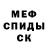 APVP СК КРИС IRonin