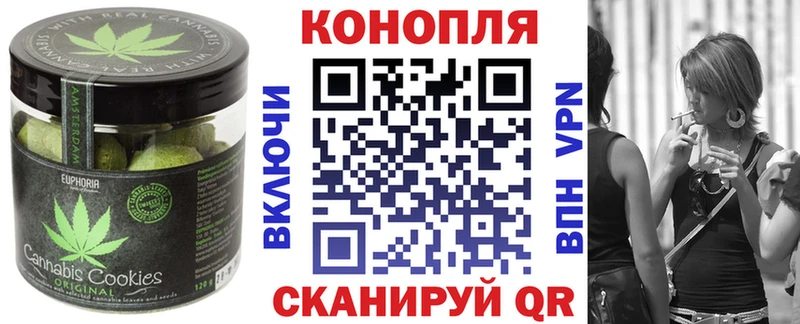 Cannafood конопля  Бузулук 