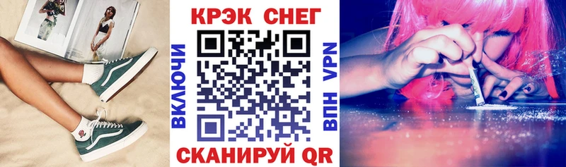 КОКАИН Эквадор  Бузулук 