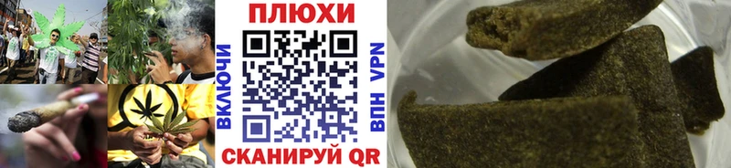 Гашиш индика сатива Бузулук