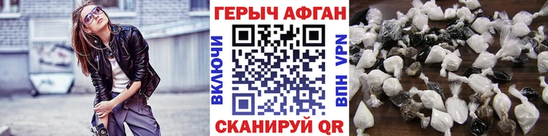 купить наркоту Бузулук ГЕРОИН Heroin