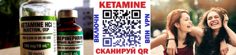 закладки Бузулук Кетамин ketamine