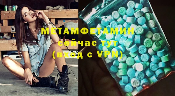 COCAINE Белокуриха