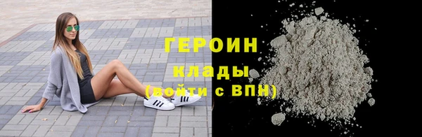 a pvp Богородск