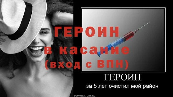 a pvp Богородск