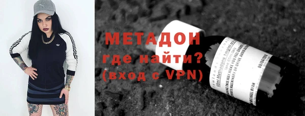 наркотики Богородицк