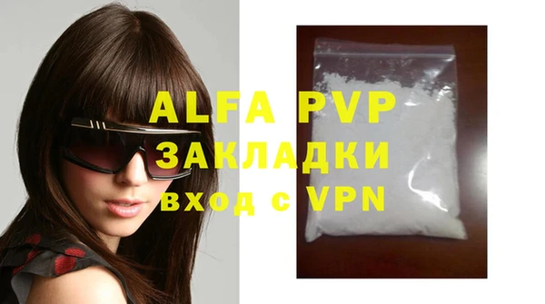 a pvp Богородск