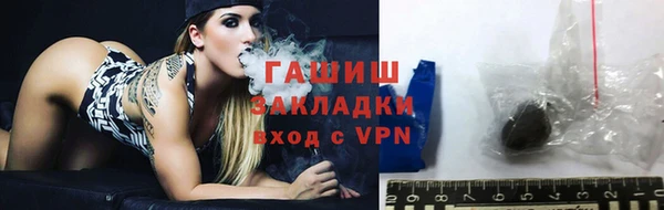 COCAINE Белокуриха