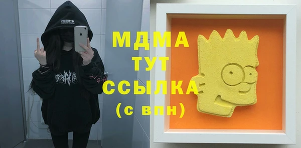 a pvp Богородск