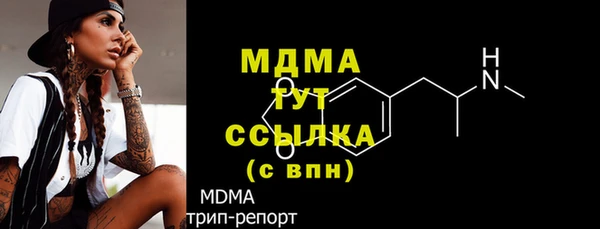 гашишное масло Беломорск