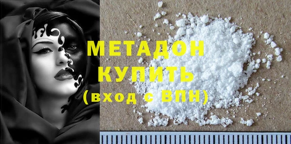 наркотики Богородицк