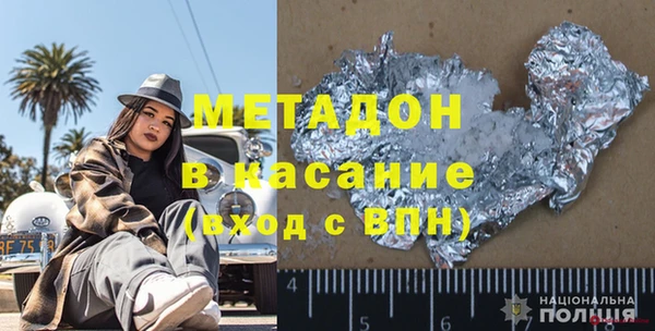COCAINE Белокуриха