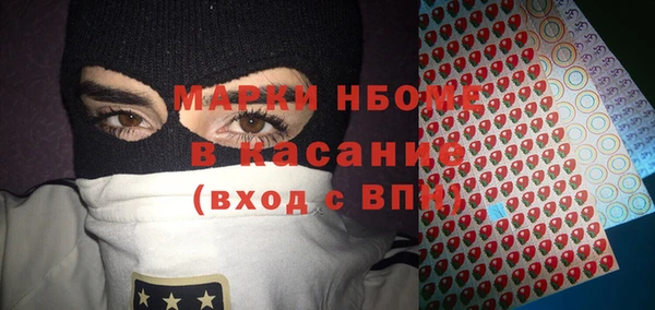 COCAINE Белокуриха