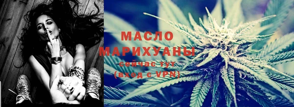 мяу мяу мука Верхнеуральск