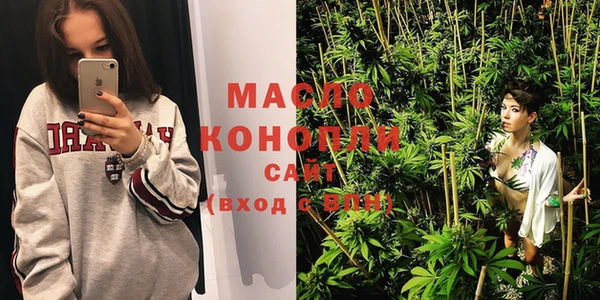 гашишное масло Беломорск