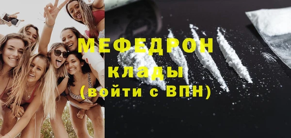 a pvp Богородск
