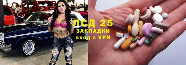 гашишное масло Беломорск