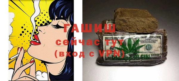 спайс Ступино