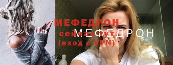 a pvp Богородск