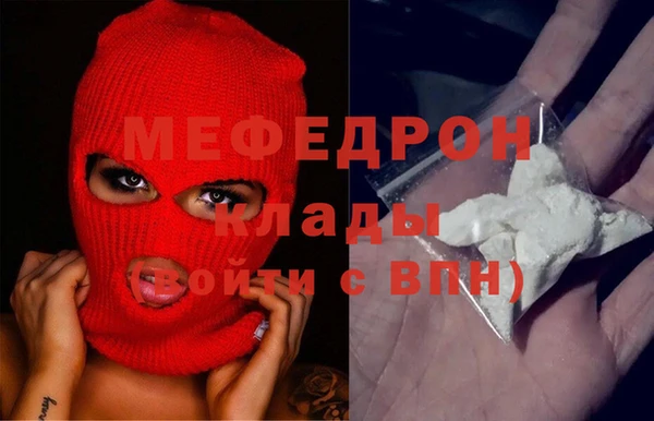 наркотики Богородицк