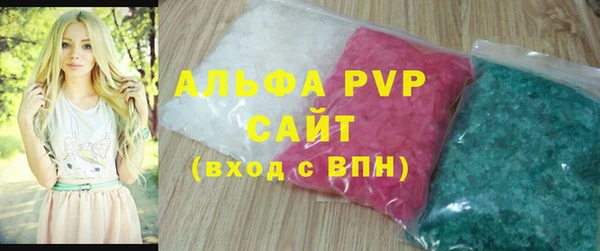 a pvp Богородск