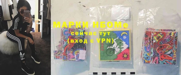 наркотики Богородицк