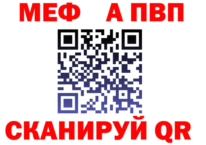 АМФ Розовый онион это MEGA Бузулук