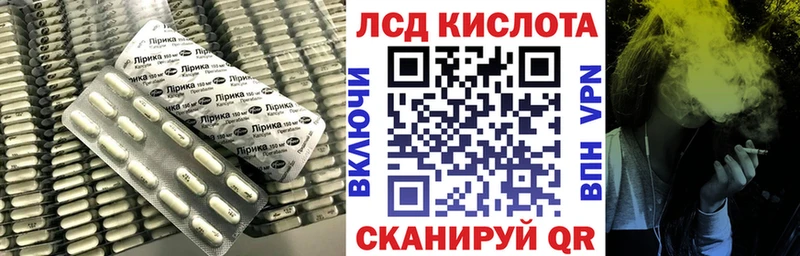 LSD-25 экстази кислота где продают Бузулук