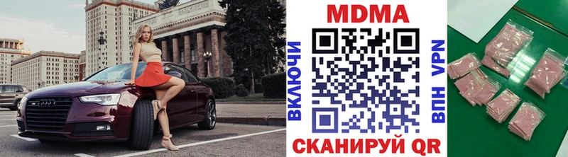 купить наркоту Бузулук МДМА VHQ