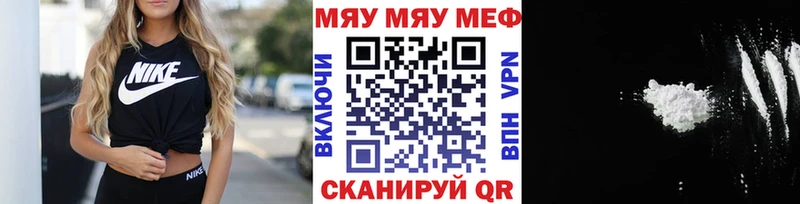 МЕФ VHQ  блэк спрут   Бузулук  закладки 
