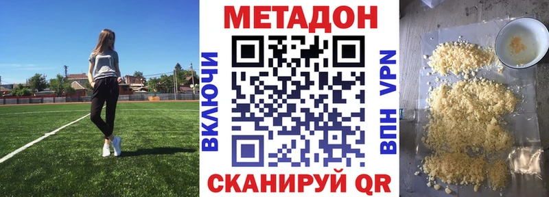 наркотики  Бузулук  МЕТАДОН мёд 