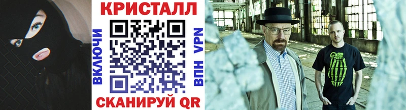 Метамфетамин витя  купить наркоту  Бузулук 