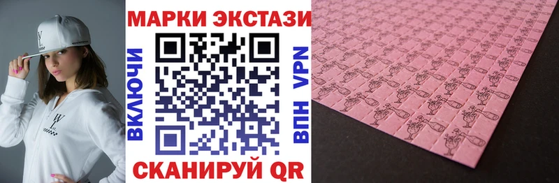 Марки N-bome 1,5мг  Бузулук 
