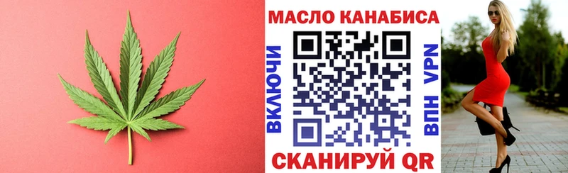 купить наркоту  Бузулук  OMG как войти  сайты даркнета состав  ТГК концентрат 