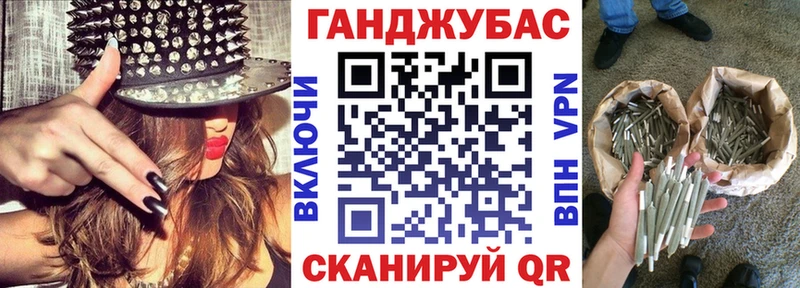 продажа наркотиков  Бузулук  Канабис конопля 